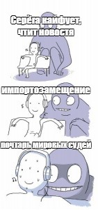 Создать мем: null