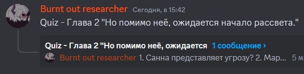 Создать мем: ответила, поделитесь, минуту назад