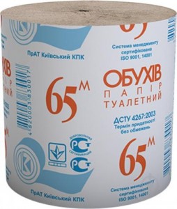 Create meme: toilet paper economy, toilet paper Obukhov 65 m, toilet paper Obukhov 65
