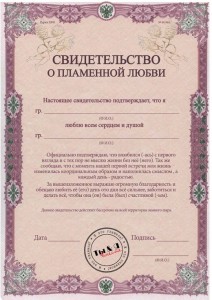 Шаблоны оформления сертификатов