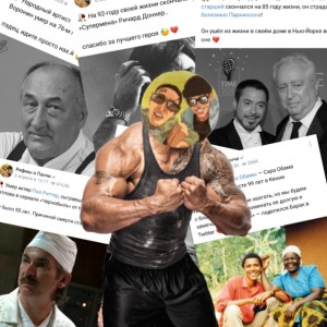 Create meme: actor, Dwayne, Chernobyl series 2019 woodpeckers