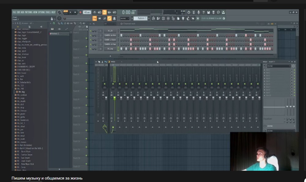 Проекты фл студио 20. Kickstart FL Studio 20.