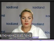 Создать мем: наталья кивокурцева, яковлева светлана владимировна, смирнова татьяна владимировна стоматолог