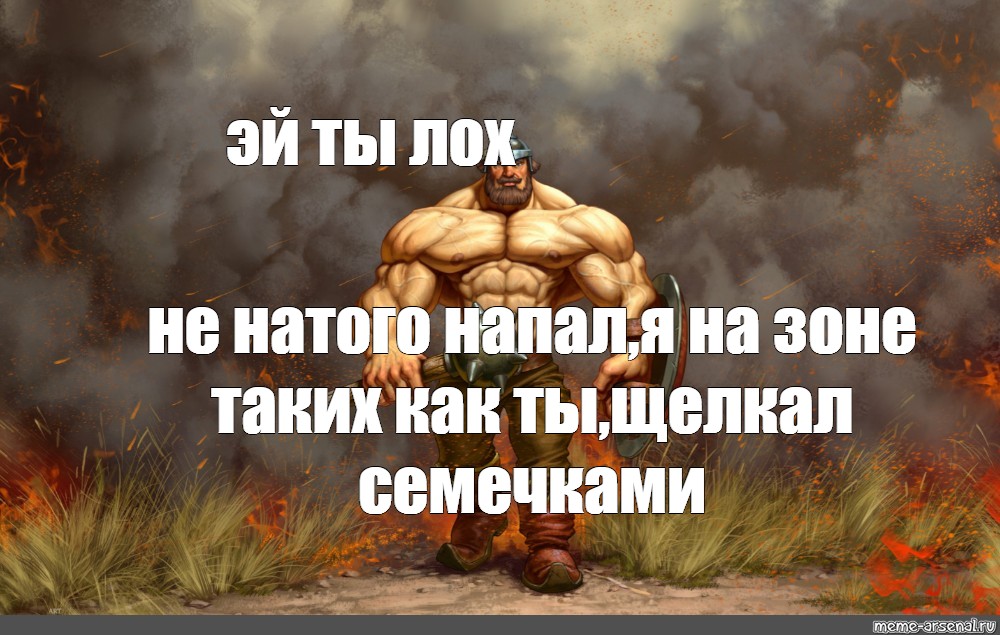 Натыя