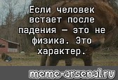 Создать мем: null