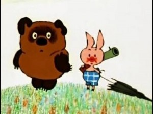 Create meme: vinipuha, Winnie the Pooh and Piglet Soviet, Piglet Winnie the Pooh