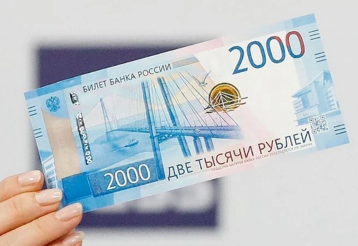 Что Купить На 2000 Рублей Подростку