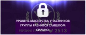 Create meme: shield with lock icon, information security inscription, access denied pictures