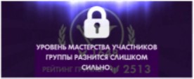 Создать мем: щит с замком иконка, информационная безопасность надпись, доступ закрыт картинки