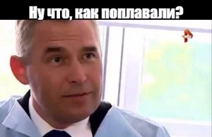 Create meme: Pavel Astakhov, Pavel Astakhov swim
