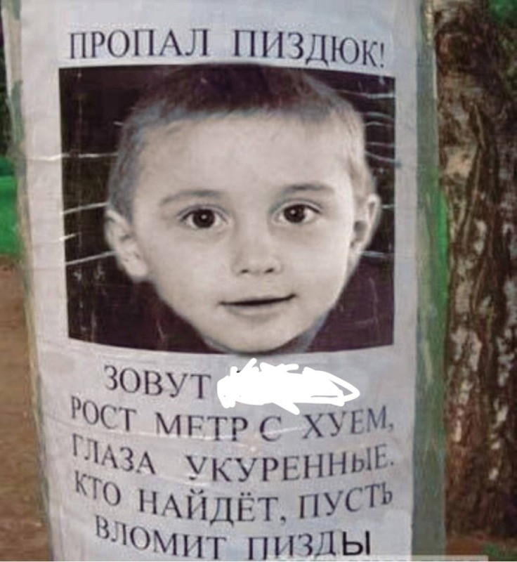 Create meme: The missing boy is a joke, boy , Yegor Letov 