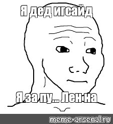 Создать мем: null