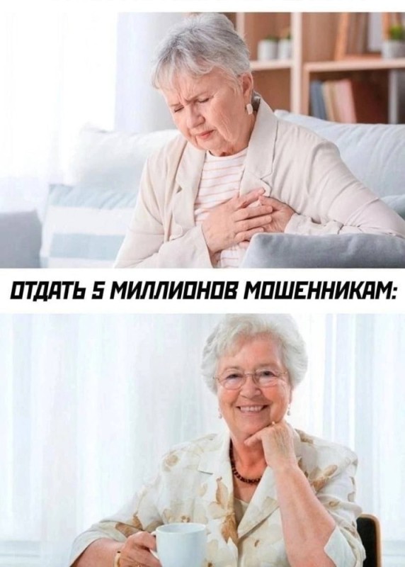 Create meme: the old lady, memes , humor jokes