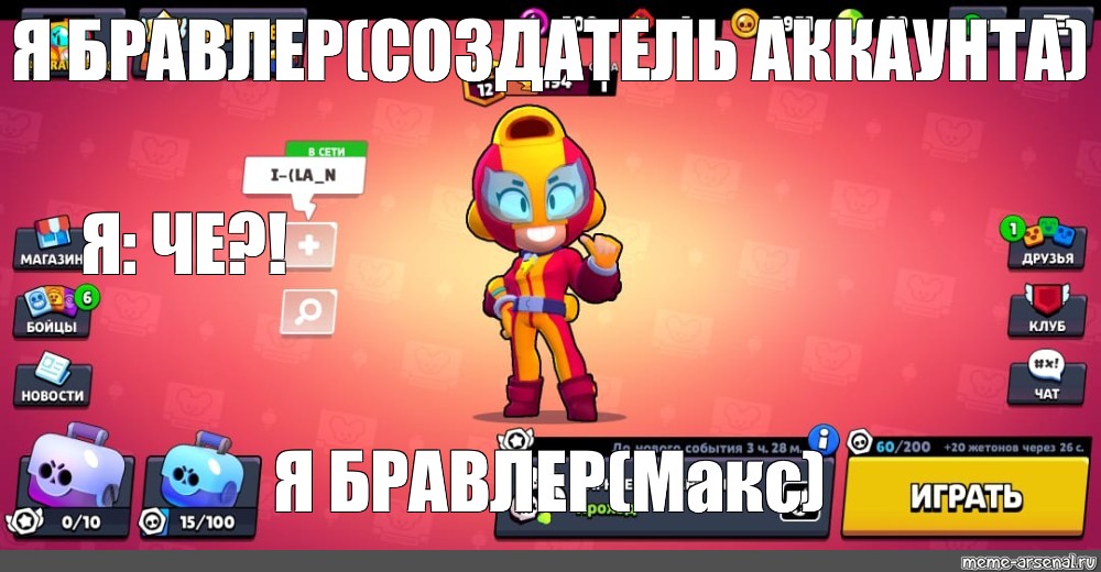 Создать мем: null