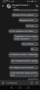 Создать мем: лучшие приколы, грустная переписка, токсичные отношения переписки