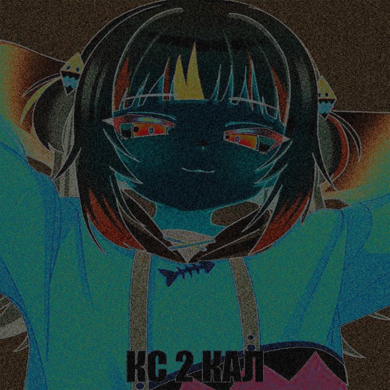 Create meme: glitchcore anime, glitch art, anime neon