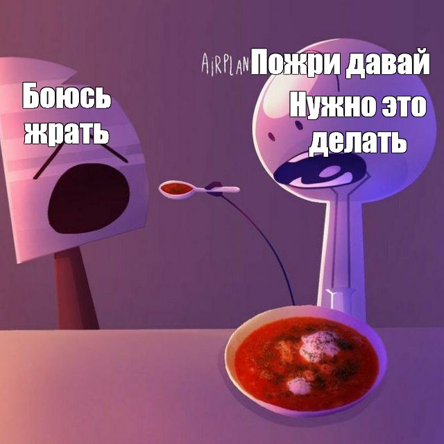 Создать мем: null