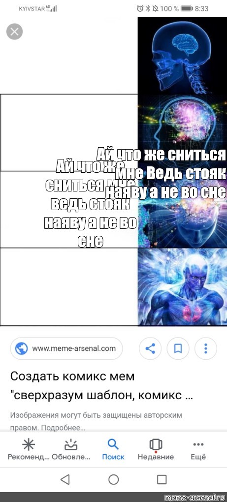 Создать мем: null