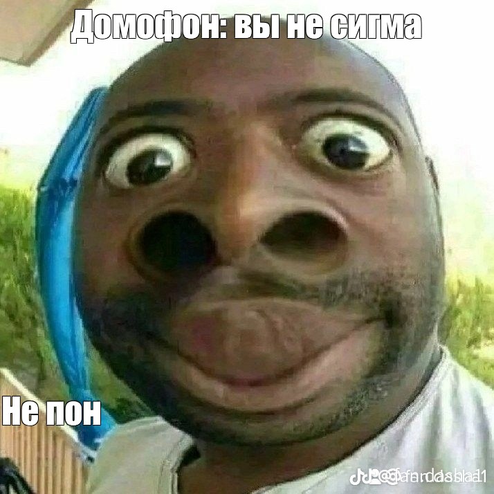 Создать мем: null