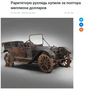 Создать мем: автомобиль, первый российский автомобиль, bugatti type 22 brescia roadster