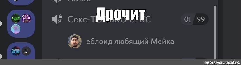 Создать мем: null