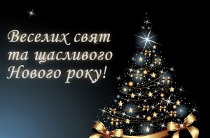 Create meme: new year and Christmas, pictures s nastupayushim new rock, privman W green collar