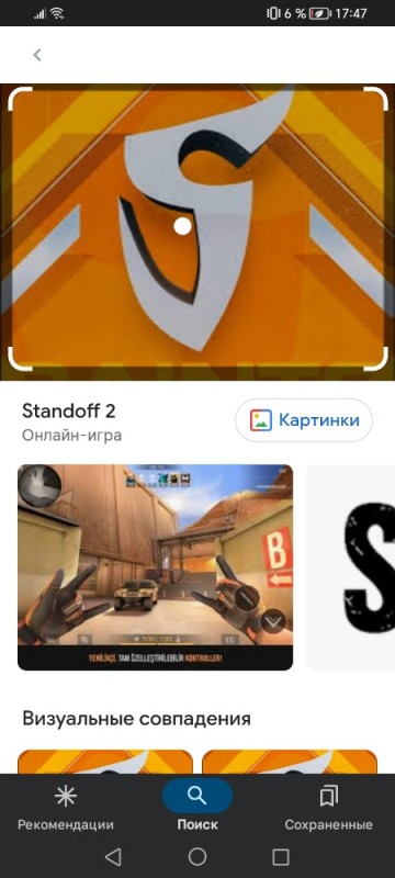 Create meme: standoff 2, standoff 2 standoff 2, standoff 2