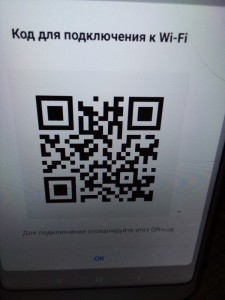 Create meme: hidden qr codes, bitcoin private key qr code, barcode qr