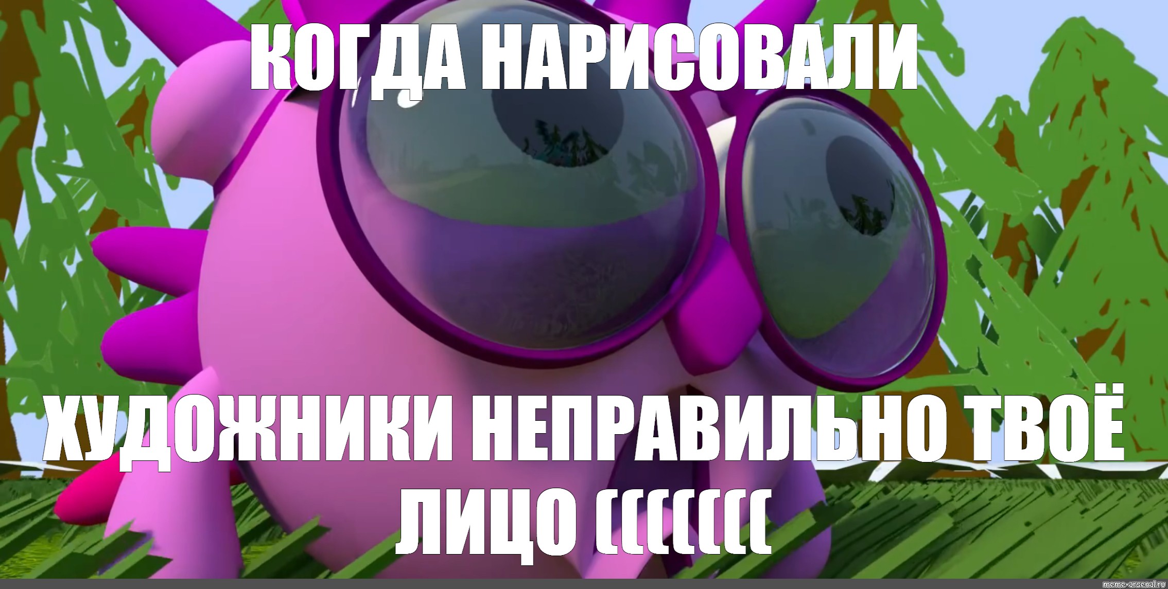 Создать мем: null