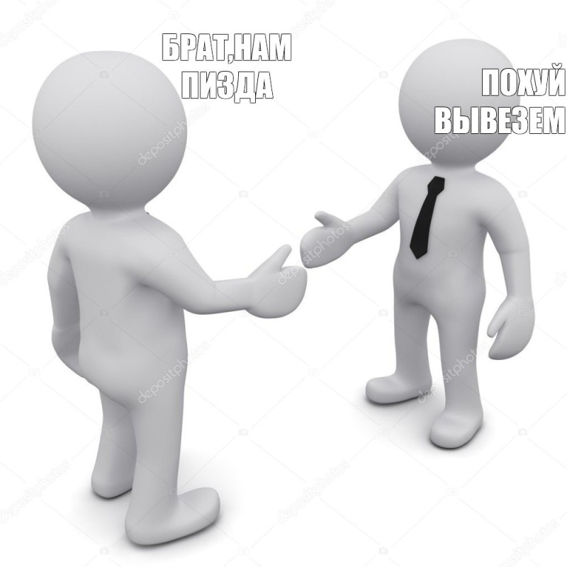 Create meme: handshake on a white background, the little men say hello, the guarantor of the little men