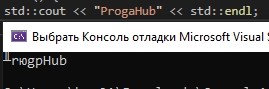 Создать мем: скриншот, ошибка, консоль