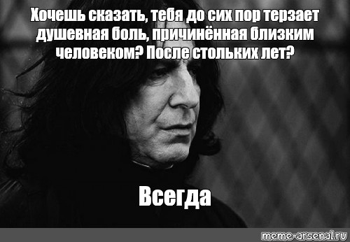 Столько лет всегда. После стольких лет я собрал их всех. После стольких МУК. После стольких сор.