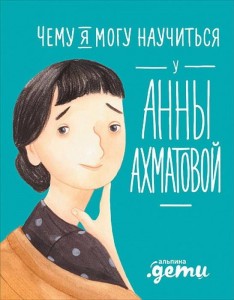 Создать мем: альпина паблишер, мочи, книги