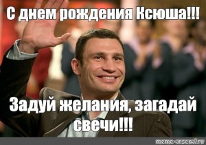 Create meme: Klitschko moron, memes, Vitali Klitschko