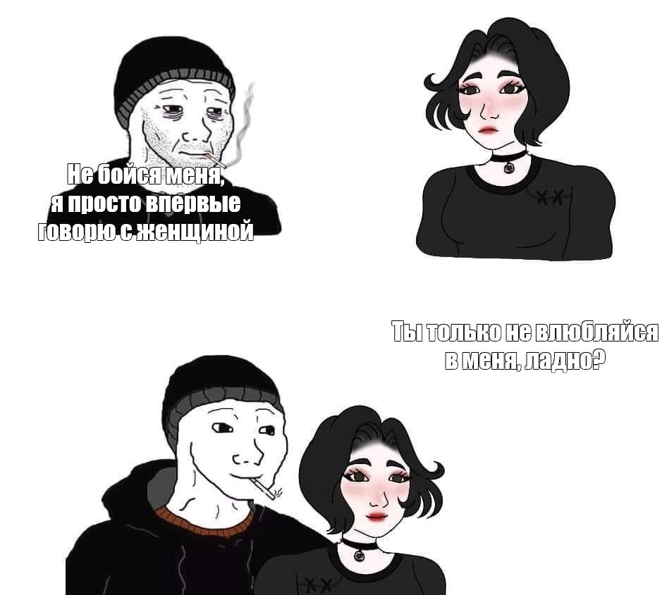 Создать мем: null