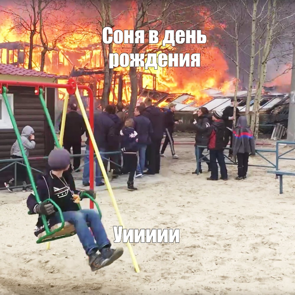 Создать комикс мем 