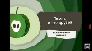 Создать мем: карусель анонс зеленый, канал карусель анонс яблоко, карусель анонс яблоко 2015