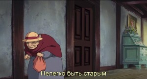 Create meme: howl's moving castle