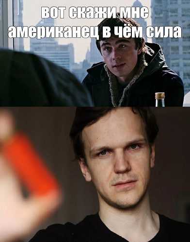 Create meme: Larin, Dmitry , Larin , dmitry larin