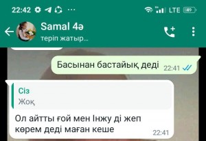 Создать мем: группы ватсап казахстан, 18+ватсап казакша, эч ким билбесинчи