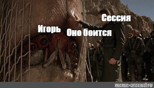 Поделиться в Pinterest. #starship troopers brainbug. 