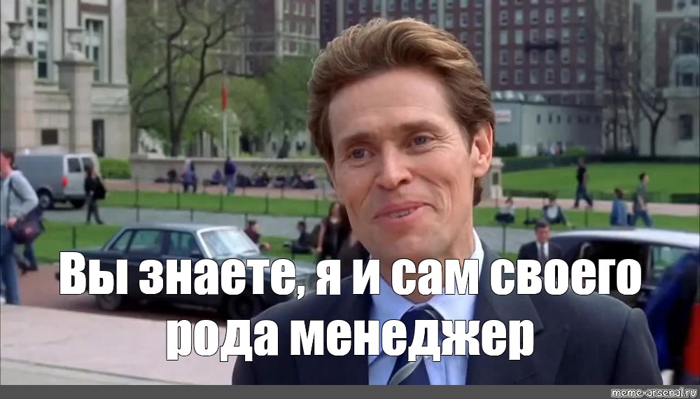 В некотором роде