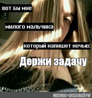 Создать мем: null