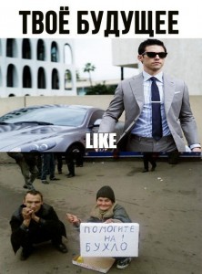 Create meme: enjoy a millionaire meme, a rich man, rich cool male pictures