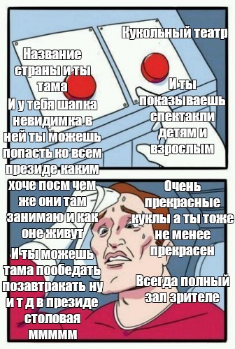 Быстро ко мне в зал