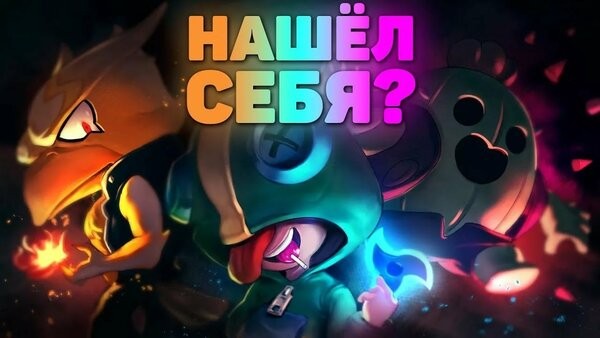 Картинки со спайком из brawl stars