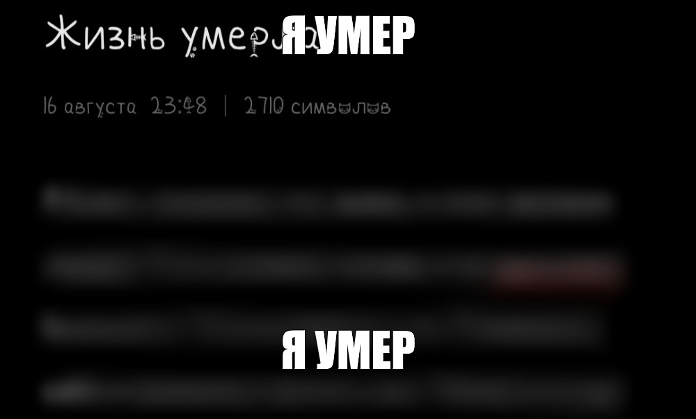 Создать мем: null