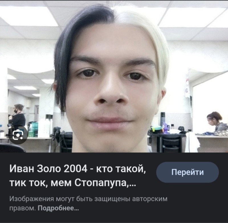 Create meme: ivan zolo 2004, ivan zolo 2004 meme, meme ivan zolo