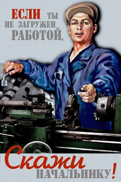 Create meme: Soviet posters , posters of the USSR , machines Soviet posters