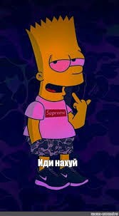 Create meme: Lisa Simpson, Bart Simpson mod, bart simpson is cool
